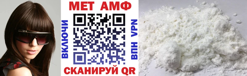 купить наркоту  MEGA маркетплейс  Amphetamine Розовый  сайты даркнета состав  Талица 