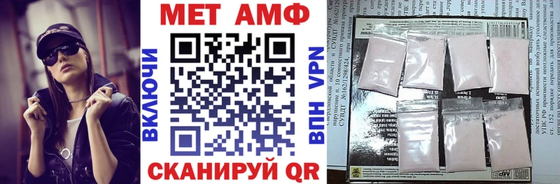 АМФЕТАМИН 98% Талица