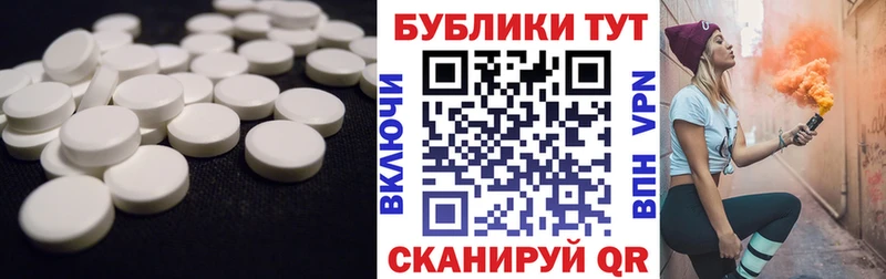 купить наркотик  Талица  Ecstasy 250 мг 