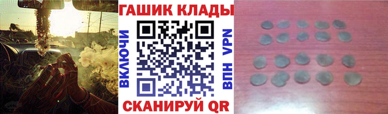 Гашиш Cannabis  Талица 