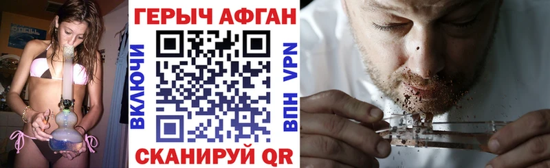 Героин герыч  Талица 