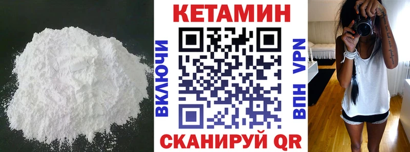 КЕТАМИН ketamine  наркота  Талица 