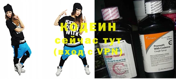 экстази Навашино