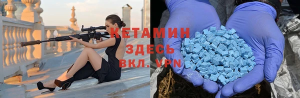 мефедрон VHQ Михайлов
