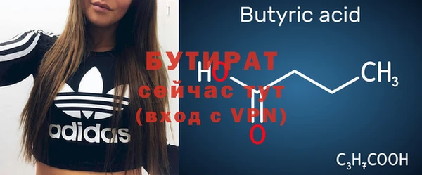 PSILOCYBIN Надым