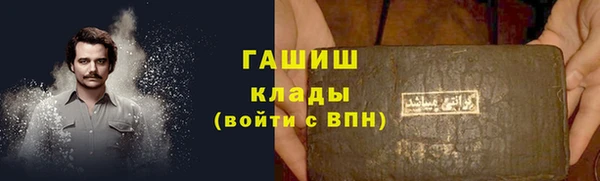 сатива Михайловка
