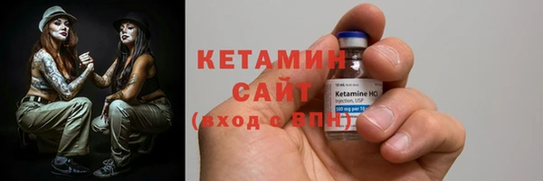 MDMA Premium VHQ Михайловск