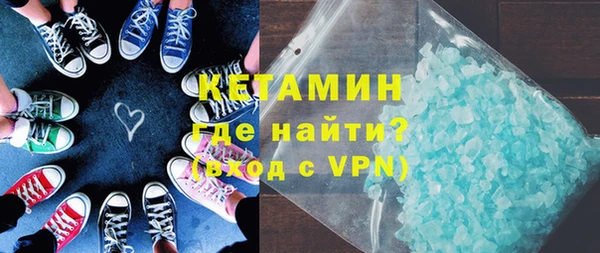 экстази Навашино