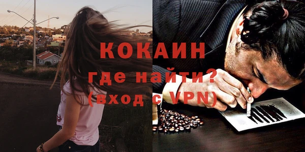 экстази Навашино
