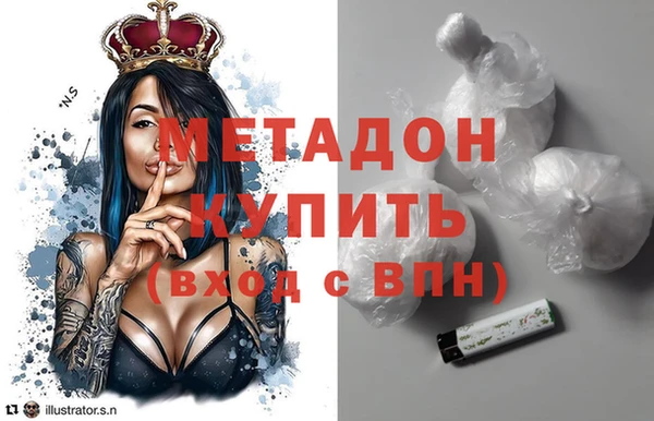 экстази Навашино