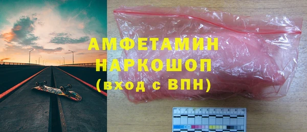 экстази Навашино