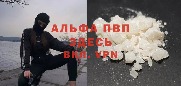 MDMA Premium VHQ Михайловск