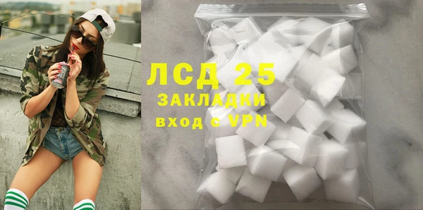 экстази Навашино