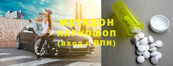 экстази Навашино