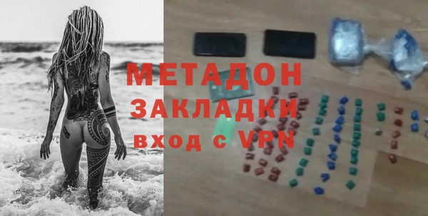 MDMA Premium VHQ Михайловск