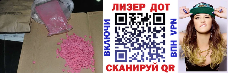 наркота  кракен ССЫЛКА  ЛСД экстази кислота  Талица 