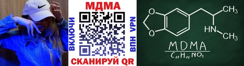 МДМА кристаллы  кракен tor  Талица 