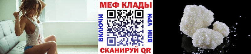 МЯУ-МЯУ кристаллы  кракен ONION  Талица  где можно купить наркотик 