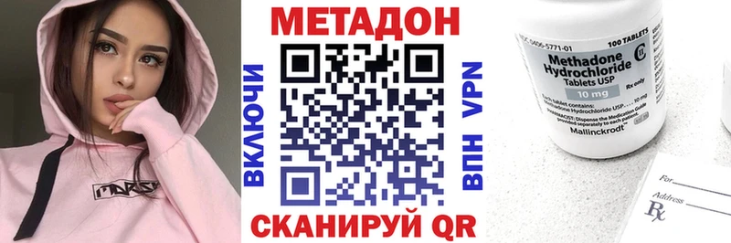 нарко площадка состав  Талица  kraken онион  Метадон белоснежный  где купить наркотик 
