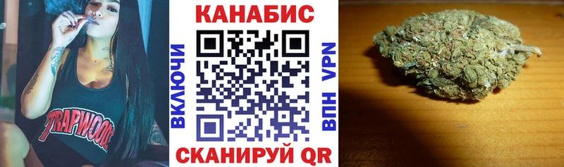 Каннабис конопля  kraken зеркало  Талица 
